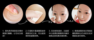 ��˿���ӷ۵�˪��ô�� ��˿���Ӿ���ˮ��۵�˪