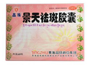 景天祛斑胶囊怎么样 景天祛斑胶囊效果好吗