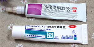 祛痘药膏有哪些 祛痘药膏哪些效果好