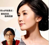 ��sa����ͯ�յ��ؾ� ͯ���������ط�