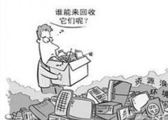 һ�㹤ҵ������ﴦ�� �̻����ǵļ�԰