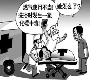 һ����̼�Ի�����Σ��ͼ