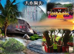 �������κ�ȥ�� ���ϴ�С���쾰��