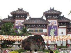 ��ɽ�Ļ�Է��ô�� �����������