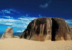 海南天涯海角怎么样