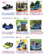 �����궬���˶�Ь �������ܻ�ӭЬ���Ƽ�