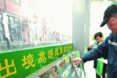 ��һȥ�Ķ� �����ε���Խ��Խ��