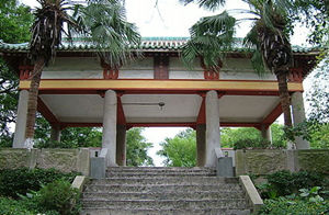 珠海中山纪念亭旅游攻略