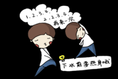 ��Ӿʱ����ͷ��ͷʹ��ʲôԭ��