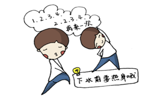 游泳时出现头晕头痛是什么原因