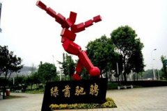 д�����ĸ�������Щ 30���������Է�������