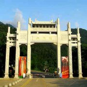 ������ɽȥ���� ������ɽ��ȥ��