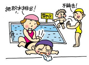 ��ͯ��ˮ����ô�� ��ͯ��ˮ6���Ӽ���֪ʶ