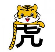 ʮ����Ф����˳�� ʮ����Ф����˳��