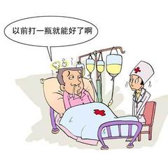 输液的危害 感冒输液的危害
