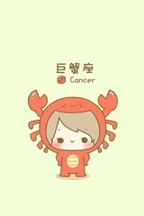 巨蟹女性格特点解析完整版