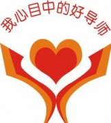 �μ���ʦ��ʲô��˼ �ܹ����ε�ʦ