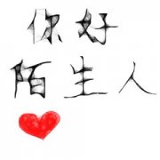 �μ�İ��Ů����ʲô��˼ �ܹ�����İ����