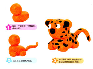 彩泥制作小动物丛林猛兽小猎豹