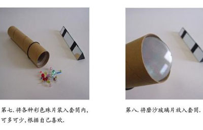 万花筒制作过程 超简单制作万花筒方法