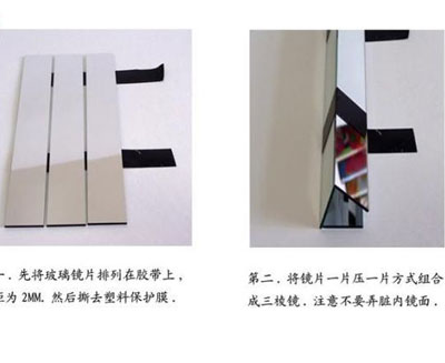 万花筒制作过程 超简单制作万花筒方法