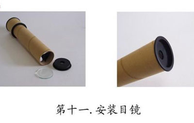 万花筒制作过程 超简单制作万花筒方法