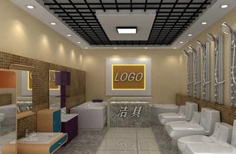 2015��ԡ����װ��Ч��ͼ