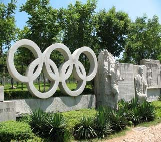 奥林匹克大道公园