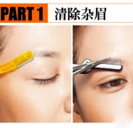 Ů���Լ���ô��üë �Լ���üë�Ĳ���