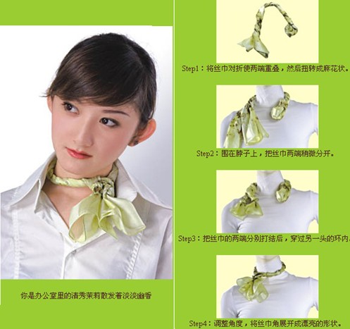 丝巾的系法图解 丝巾怎么系好看