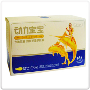 解析鱼肝油的功效与作用有哪些