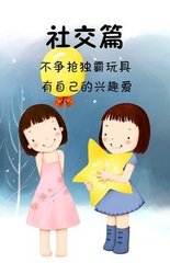 0至6岁儿童发育指标