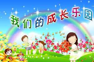幼儿园评语 小班操行评语