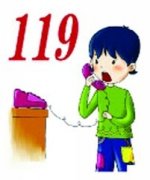 ���ְ�ȫ�¹ʷ�������Ծ� �����Ծȳ�ʶ