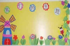 Ӥ�׶����ڽ��� �׶�԰��԰���뱨����ôд