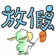 ���ٹ涨���� ����������в�����