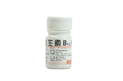 维生素B12的作用及功能