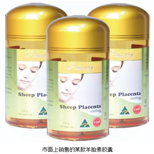 羊胎素的成分