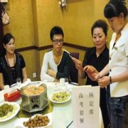 �߿���ʳע������ �ҳ������߿��͵�ע������