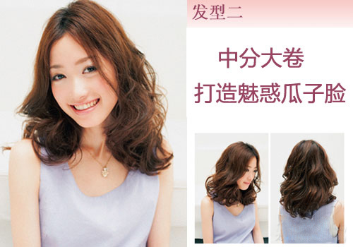 圆脸适合什么发型 什么发型适合圆脸