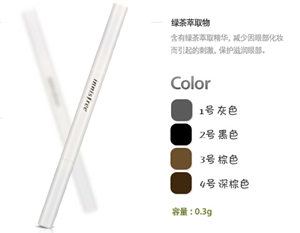 悦诗风吟眉笔怎么样 悦诗风吟眉笔好用吗