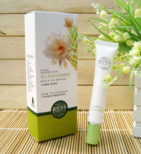 相宜本草眼霜 相宜本草眼霜好用吗