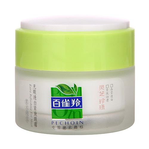 7款百元左右超好用的老国货眼霜 哪个牌子的眼霜好用 超好用的老品牌国货眼霜