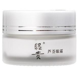 7款百元左右超好用的老国货眼霜 哪个牌子的眼霜好用 超好用的老品牌国货眼霜