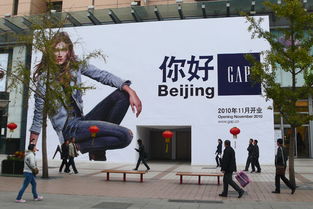 GAP