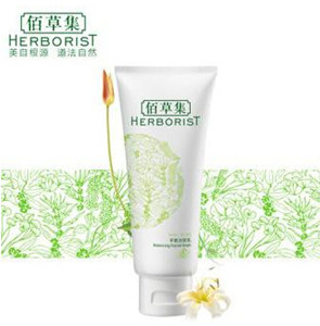 佰草集平衡洁面乳 佰草集平衡洁面乳怎么样