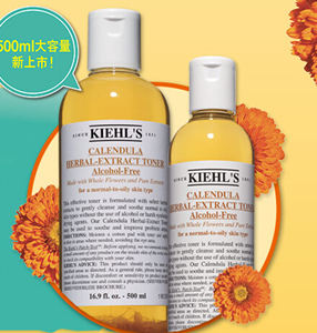 科颜氏金盏花水 科颜氏金盏花水爽肤水怎么样