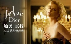 dior�ϰ�������ˮ��ô������� ��Ʒdior��ˮ