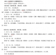 ����ͽ�����·�� ����ͽ����������