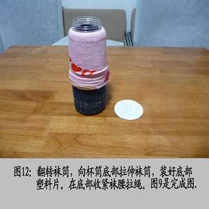 布艺手工制作保温杯套 教你如何制作保温杯外套